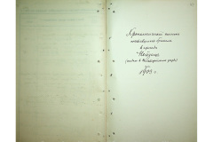 0484-001-2350-166