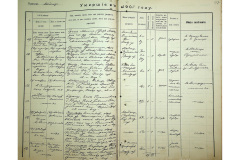 0484-001-2350-179