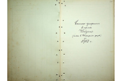 0484-001-2350-202