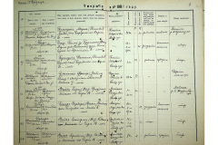 0484-001-2350-210