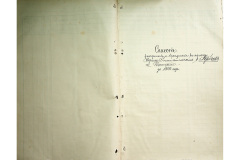 0484-001-2351-014