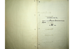 0484-001-2351-112