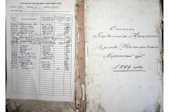 0484-001-2353-002
