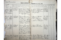 0484-001-2353-011