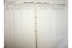 0484-001-2353-021