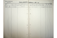 0484-001-2353-066