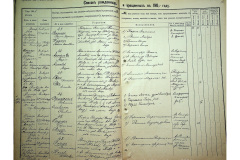0484-001-2354-011