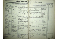0484-001-2356-124