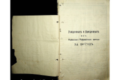 0484-001-2358-003