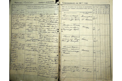 0484-001-2358-004