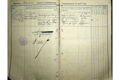 0484-001-2358-024