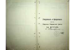 0484-001-2358-202