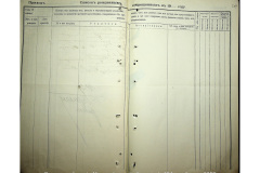 0484-001-2358-206