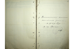 0484-001-2358-208