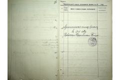 0484-001-2358-307