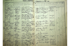 0484-001-2360-009