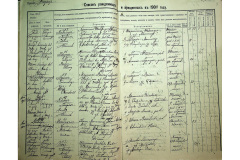0484-001-2360-010