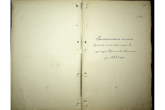 0484-001-2361-102