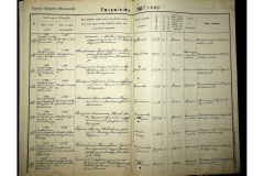 0484-001-2361-178