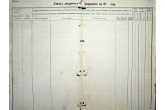 0484-001-2363-003