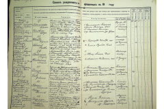 0484-001-2365-009