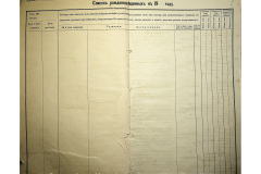 0484-001-2369-003
