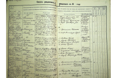 0484-001-2369-008
