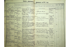 0484-001-2369-018