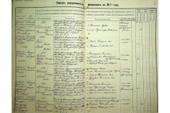 0484-001-2369-021
