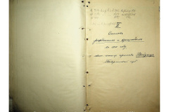 0484-001-2371-004