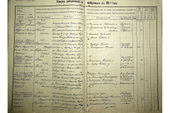 0484-001-2371-008
