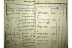 0484-001-2371-011