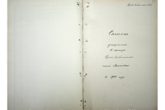 0484-001-2372-024