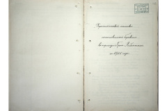 0484-001-2372-149