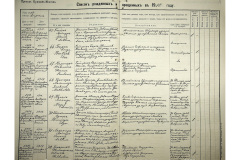 0484-001-2373-012