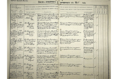 0484-001-2373-013