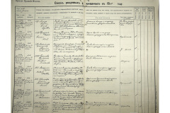 0484-001-2373-021