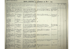 0484-001-2373-023