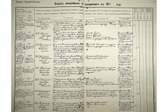 0484-001-2373-091