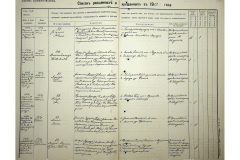 0484-001-2373-341