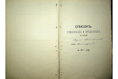 0484-001-2374-042