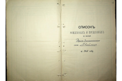 0484-001-2374-120