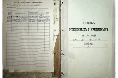 0484-001-2375-002