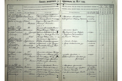 0484-001-2375-007