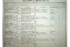 0484-001-2375-011