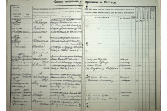 0484-001-2375-013