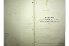 0484-001-2376-091