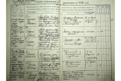 0484-001-2376-100