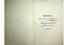 0484-001-2377-064