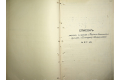 0484-001-2377-147